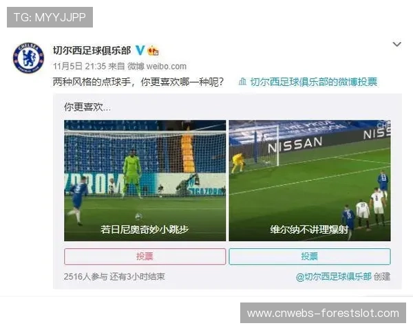 英超俱乐部社交媒体策略：短视频平台粉丝增长分析